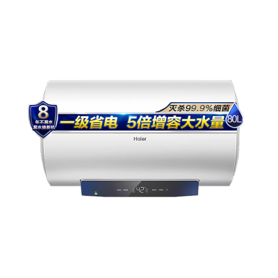 Haier/海尔80升电热水器家用卫生间储水式EC8001-MC3U1一级能效 智能速热 健康抑菌