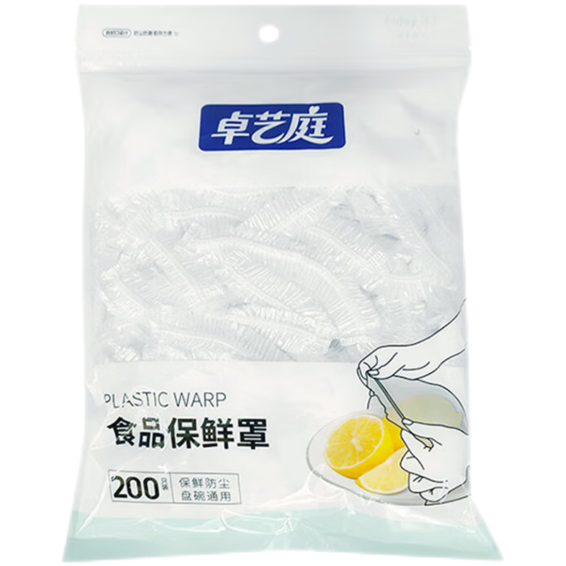 食品用 一次性保鲜膜套 伸展长度38cm