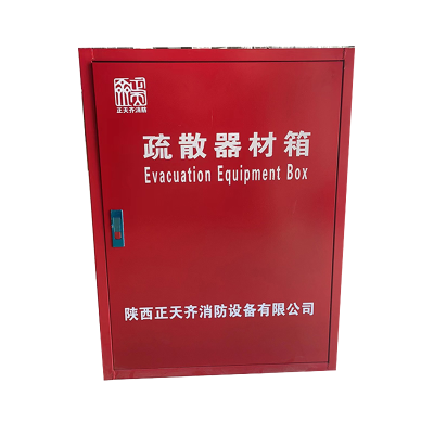 正天齐消防器材箱 ZTQQCX