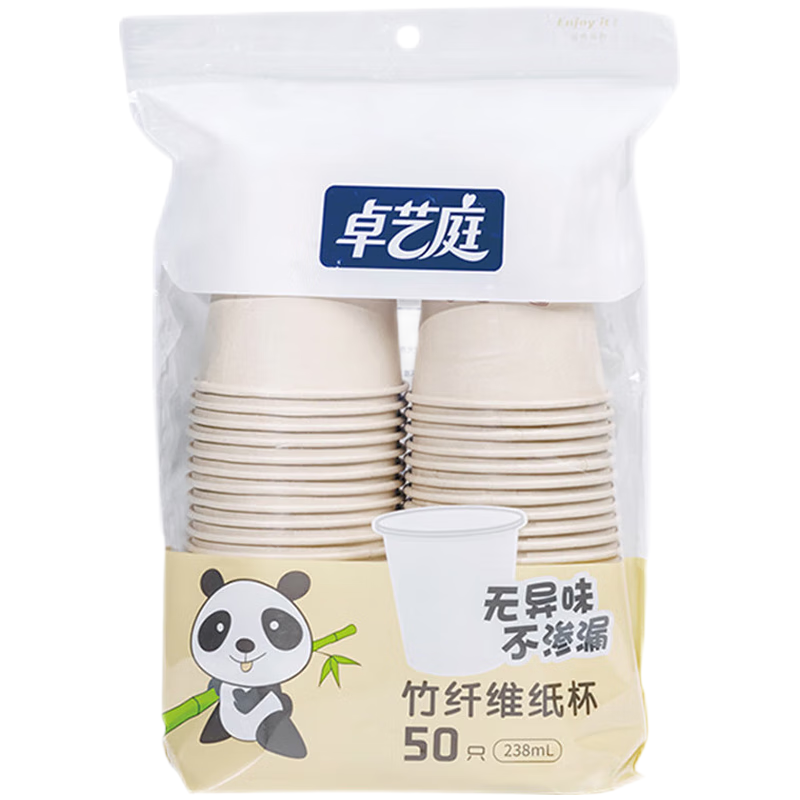 加厚一次性竹纤维纸杯