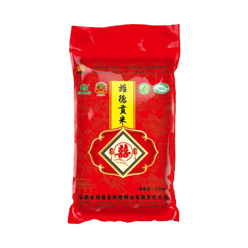 [中华特色]旌德馆 旌玉屏 旌德贡米2.5kg/袋 2021年新米 袋装 红色手提 真空包装 旌德大米 华东