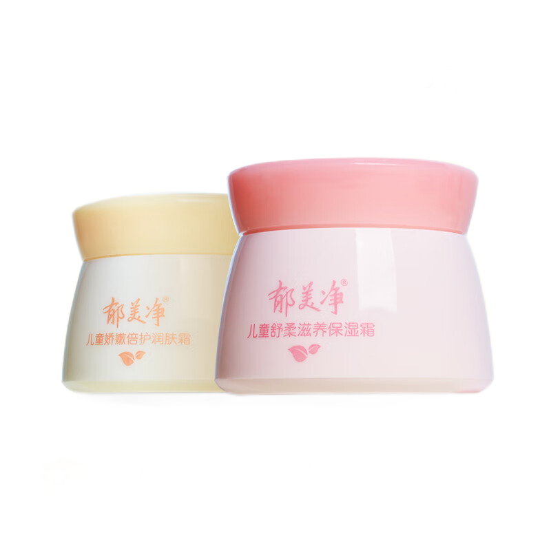 郁美净橄榄纤柔润手霜5支 套装滋润补水保湿护手霜