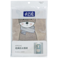 经典防水围裙