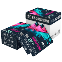 晨鸣星际战舰多功能复印纸 80克A4 500张/包 8包/件