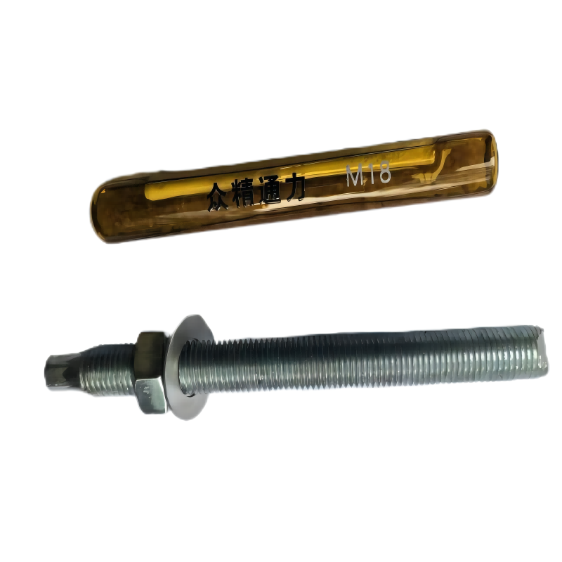 众精通力 化学螺栓 16*190