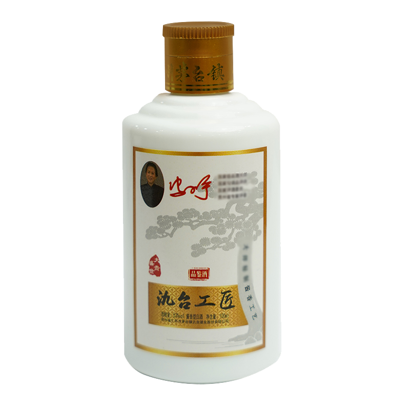 氿台酒酱香型白酒53度100ml*1瓶 品鉴 单瓶装