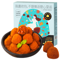 刻凡松露形巧克力400g约80颗夹心糖果喜糖情人节送女友零食小吃(代可可脂)