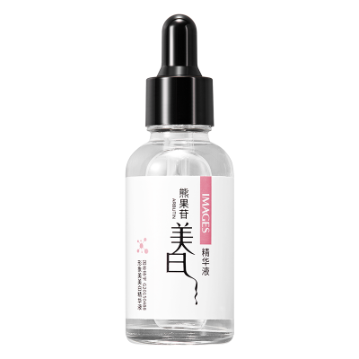 形象美蓝铜胜肽补水保湿精华液30ml 补水精华滋润