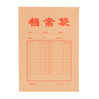 晨光 A4牛皮纸 档案袋 APYRA60900(20/组)