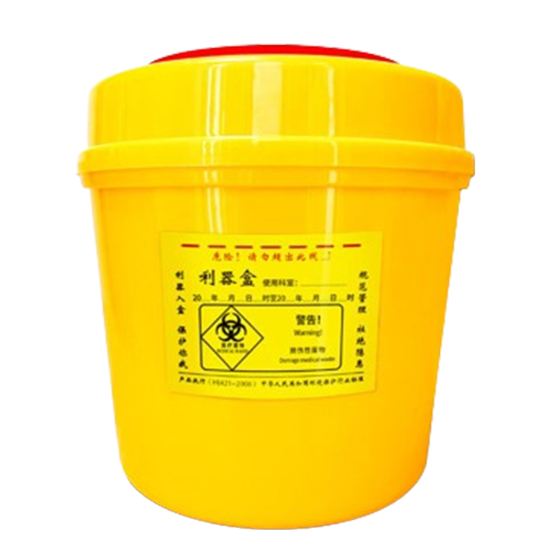 威佳 圆型利器盒 卫生所锐器盒 小型废物桶医院诊所科室黄色 10L