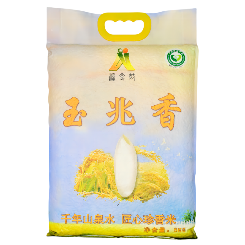 源食鼓上林玉兆香米世界长寿之乡大米5KG/袋真空包装长粒米南方籼米