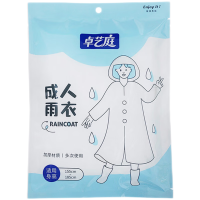 卓艺庭 加厚 成人雨衣衣长110cm 胸围138cm 袖长75cm 1件/包