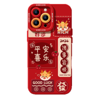 新年手机壳苹果15promax红色13新款12龙年2024本命年pro过年max全包14羊皮xr女11硅胶森仙子3147