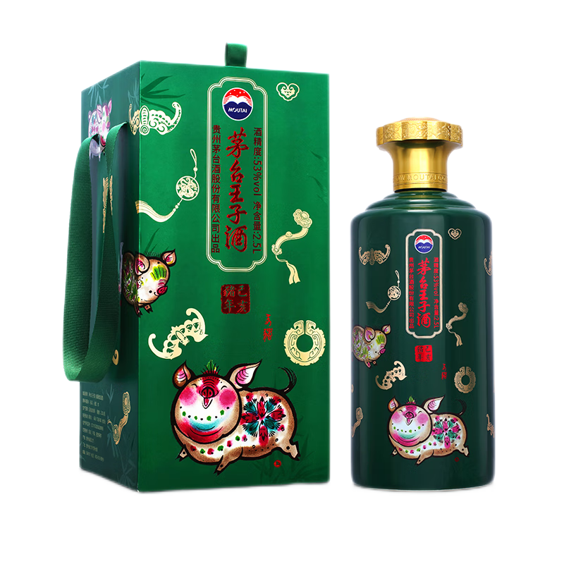 贵州茅台 王子酒(己亥猪年)53度 2.5L 猪年生肖酒纪念酒 酱香型白酒