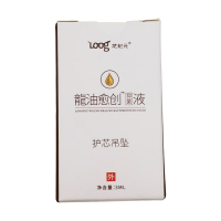 龙纪元食疗 龙油愈创抑菌液护 芯吊坠LY-008 快速解痒加速愈合