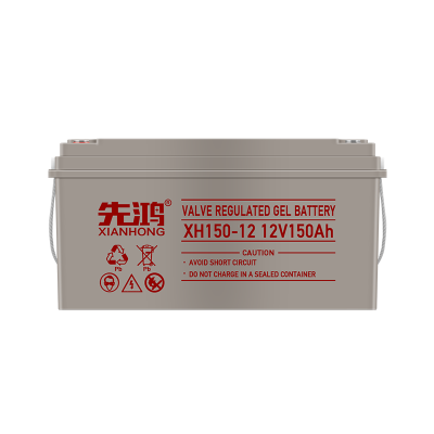 先鸿12V150AH胶体蓄电池UPS不间断电源照明消防机房电池免维护12伏电瓶