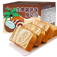 牛乳味厚切吐司500g三明治切片吐司早餐蛋糕手撕面包解馋代餐零食