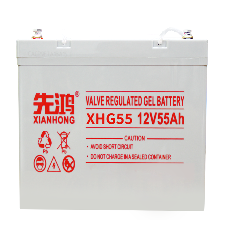 先鸿蓄电池12V55AH电瓶家用UPS太阳能发电系统12伏蓄电池太阳能专用