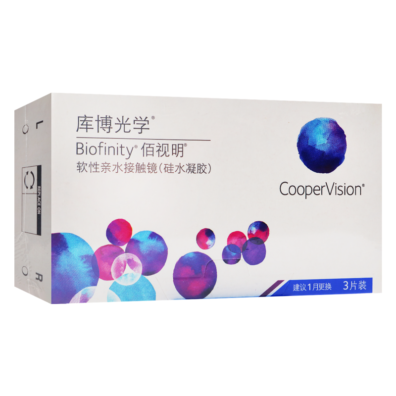 库博光学佰视明隐形眼镜月抛3片装 3片/盒 隐形眼镜 库博光学 佰视明月抛 月抛