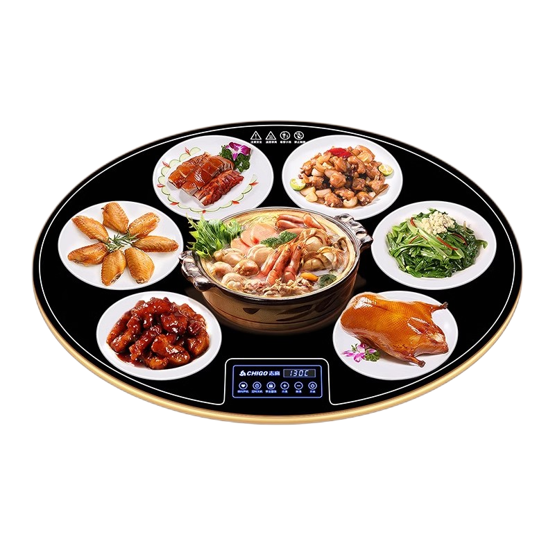 志高智能饭菜保温板家用可旋转热菜神器餐桌电多功能加热板暖菜板 圆形智能[80cm可旋转]