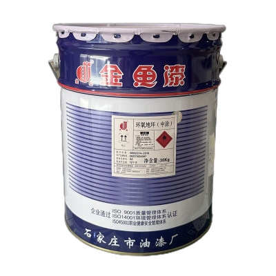 金鱼 环氧砂浆中涂 标价为每kg价格