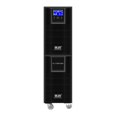 先鸿在线式UPS不间断电源10KVA/8000W标准机大功率电脑机房服务器稳压