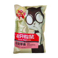 三只松鼠巨型零食大礼包30袋2605g