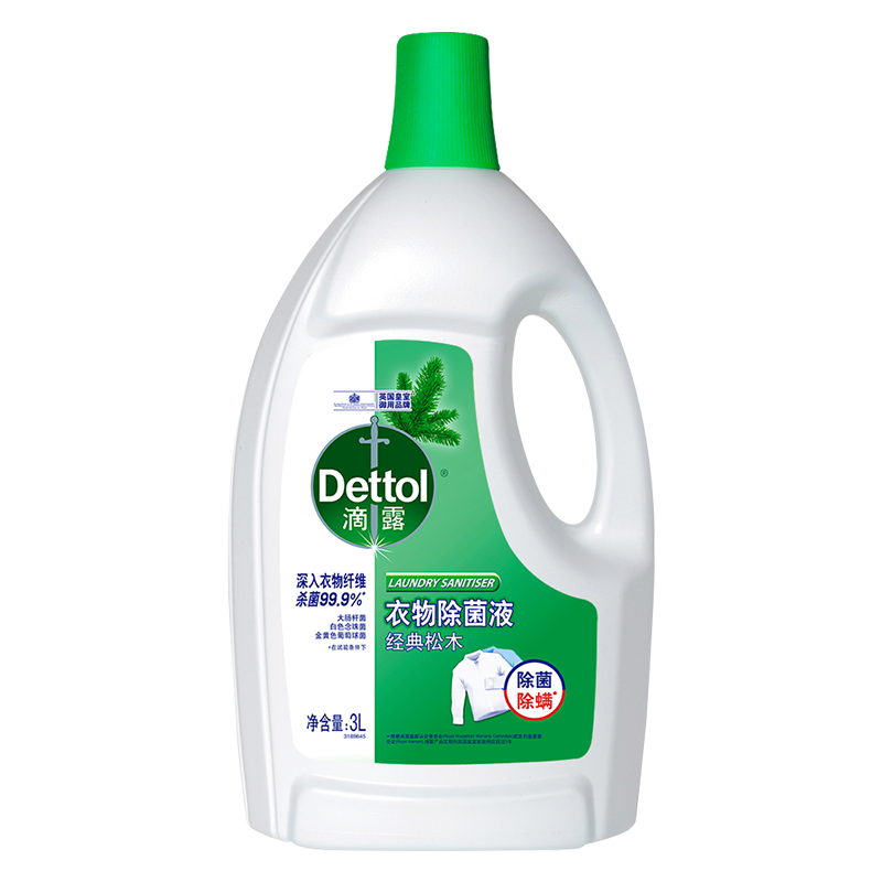滴露松木衣物除菌液3L非消毒液高效除菌除螨孕妇儿童内衣内裤一起洗