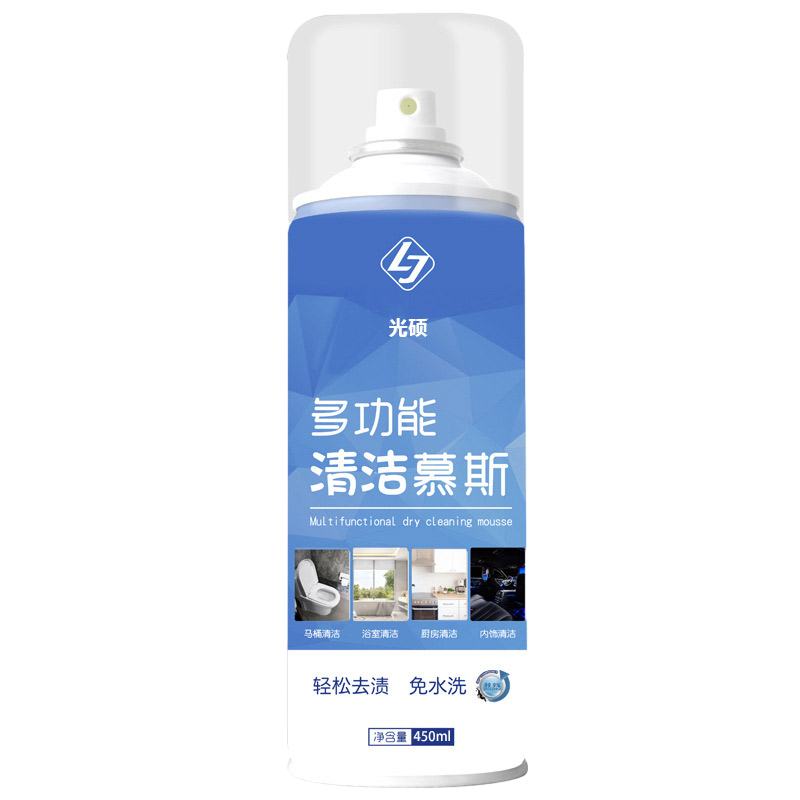 多功能泡沫清洁剂家居清洁慕斯瓷砖浴室强力高浓缩去黄去污渍神器1