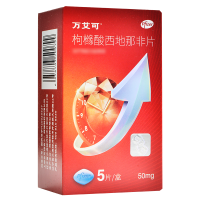 万艾可枸橼酸西地那非片50mg*5片