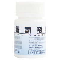 云鹏 胱氨酸片 50mg*100片/瓶