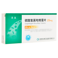 信立泰 泰嘉 硫酸氢氯吡格雷片 25mg*60片/盒