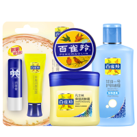 PECHOIN百雀羚经典系列 润肤霜护肤脂唇膏凝露甘油冬季国货经典面霜滋润营养保湿补水通用