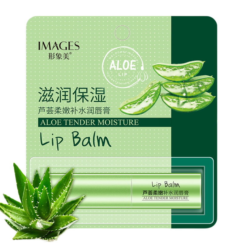 形象美芦荟润唇膏2.7g 柔嫩补水保湿防干裂
