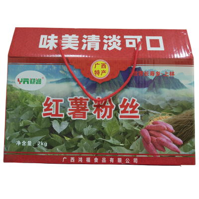 上林县迎润红薯粉丝2KG/箱筋道细滑传统土特产礼盒装500g*4袋