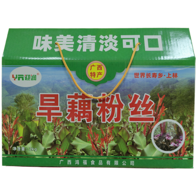 上林县迎润旱藕粉丝2KG/箱筋道细滑传统土特产礼盒装400g*5袋