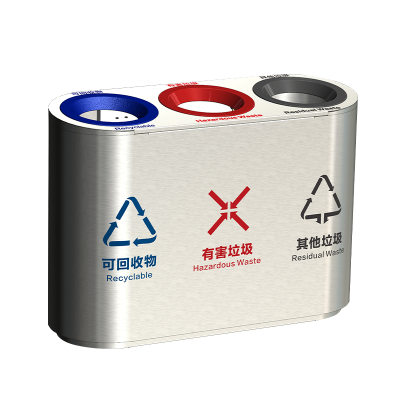 丁当匠大厅垃圾箱垃圾桶果皮箱户外垃圾投放箱椭圆直投款三分类