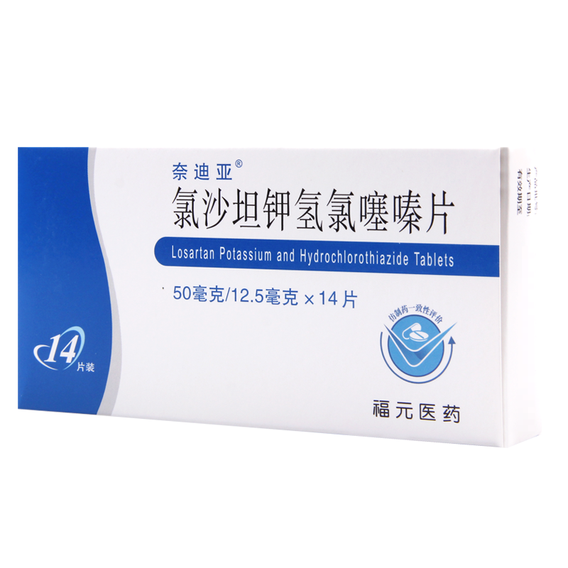 奈迪亚 氯沙坦钾氢氯噻嗪片 50mg:12.5mg*14片/盒