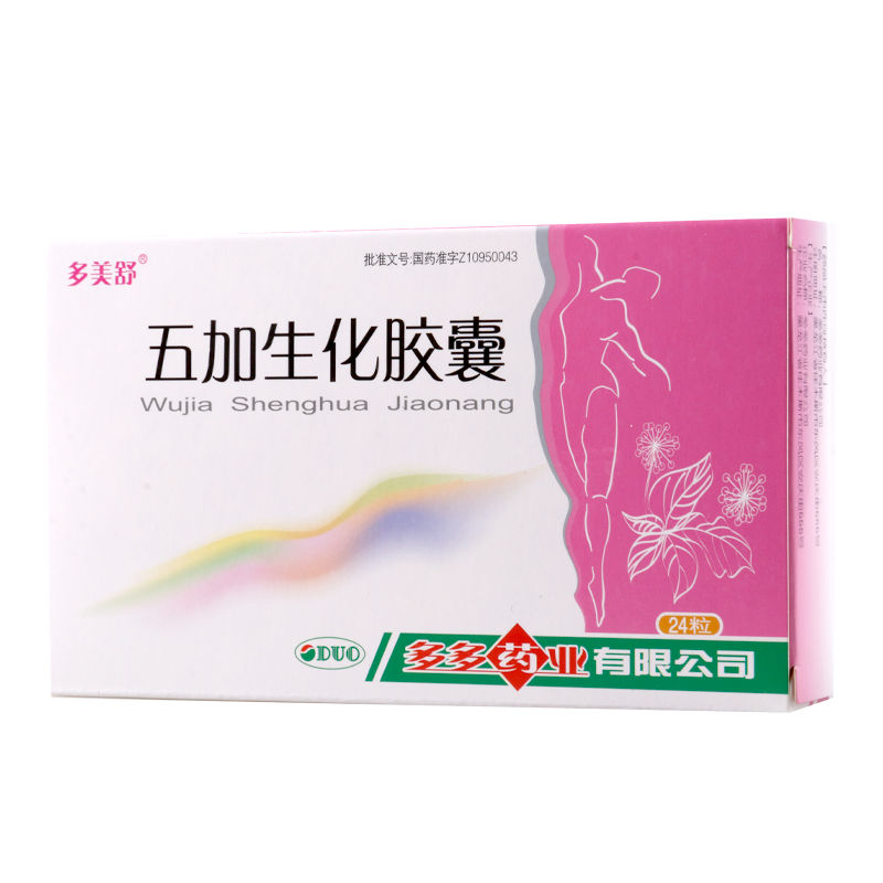 多多 五加生化胶囊 0.4g*24粒/盒