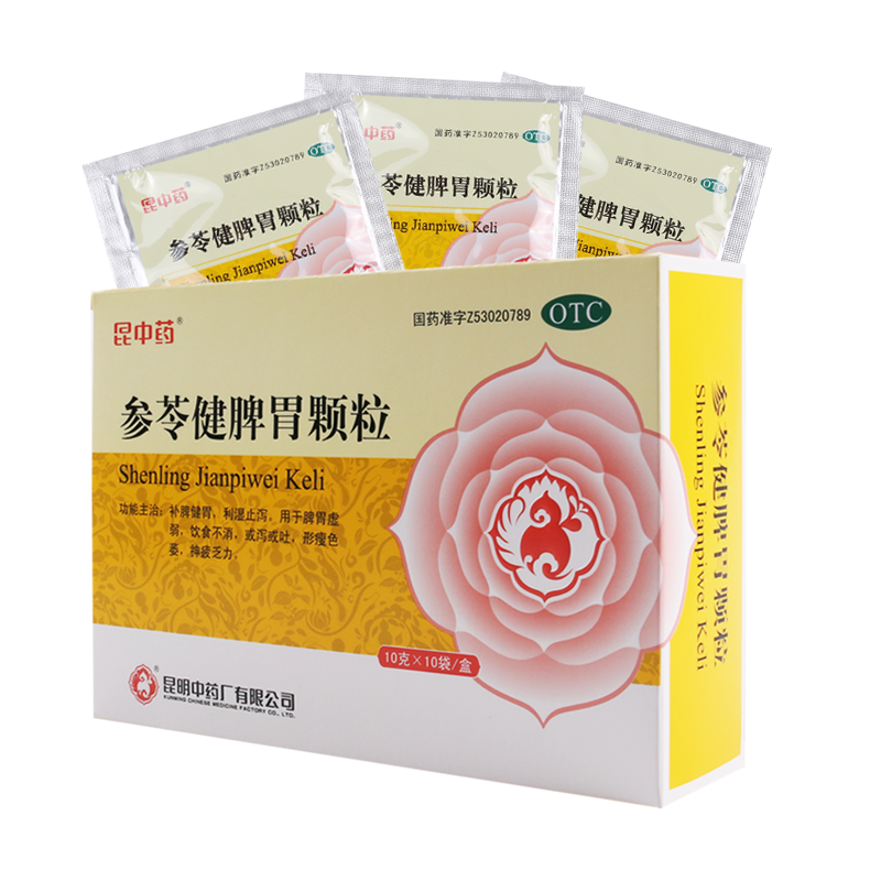 昆中药 参苓健脾胃颗粒 10g*10袋/盒补脾健胃利湿止泻用于脾胃虚弱饮食不消或泻或吐形瘦色萎神疲乏力