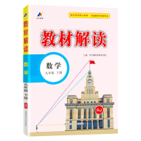 [全新正版] 初中湘教版8八年级下册地理书湘教版八8下地理课本教材学生用书 湖南教育出版社初二地理下册课本