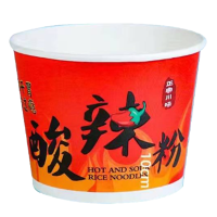 蒙浩博 无盖纸碗 850ml 450个/箱