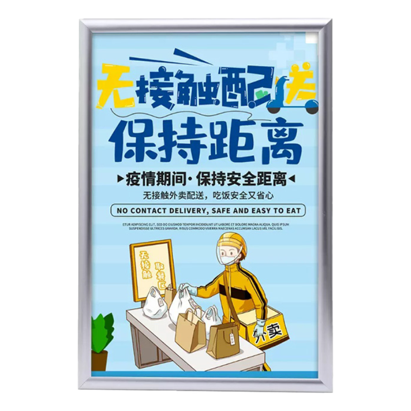 铝型材可开启式揭示揭挂 制度 宣传牌