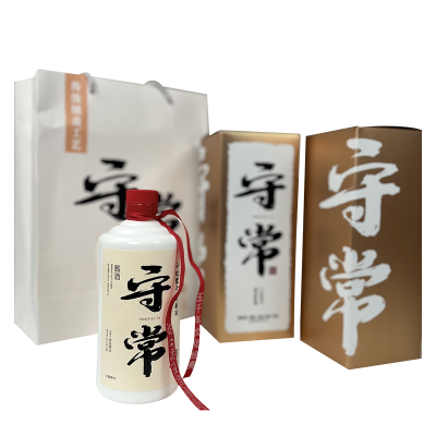 守常 贵州茅台镇酱香白酒纯粮酒53度固态发酵守常酱酒正品2瓶礼盒装
