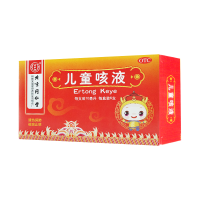 同仁堂 儿童咳液 10ml*6支/盒清热润肺祛痰止咳 用于咳嗽气喘吐痰黄稠或咳痰不爽咽干喉痛