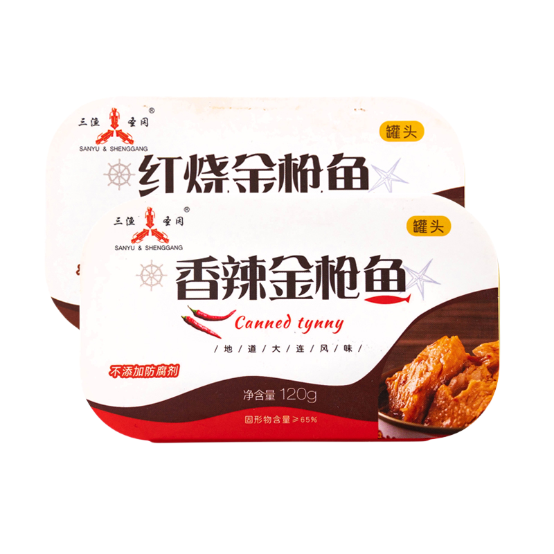 三渔圣冈 红烧金枪鱼罐头 盒