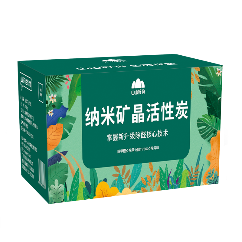 除甲醛活性炭包1000g甲醛清除剂家用碳包竹炭包新房急入住净化空气碳包