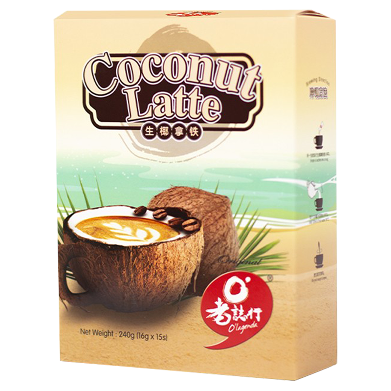马来西亚进口老志行生椰拿铁速溶咖啡粉精品拿铁即溶风味冲饮240g