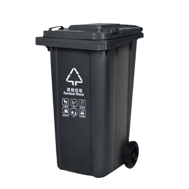 信森洛 环卫垃圾桶社区垃圾桶 1个(240L特厚挂车新料)