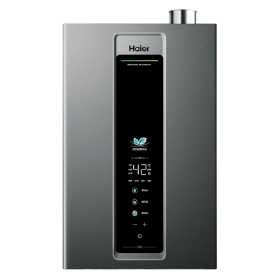 海尔(Haier) 燃气热水器增压零冷水16升天然气冷凝式一级能效5D零感温e感温智慧厨宝洗手机智控
